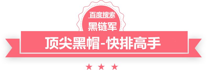 澳门一肖一100精总料黑帽seo技术